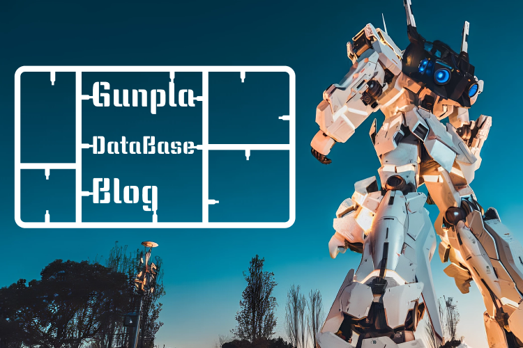 Gunpla Data Base Blog