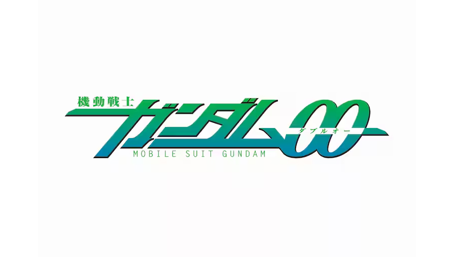 機動戦士ガンダム00