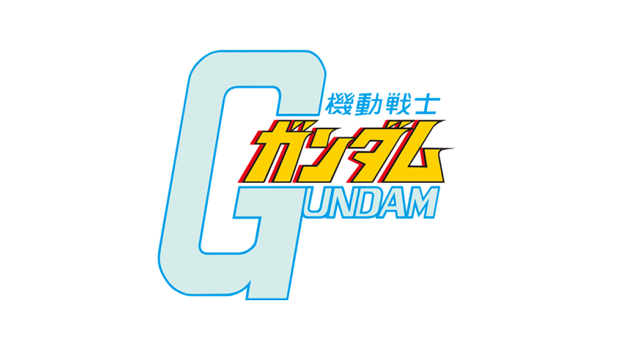 機動戦士ガンダム