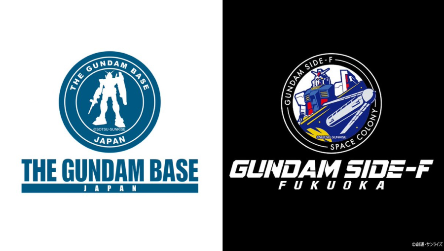 ガンダムベース限定