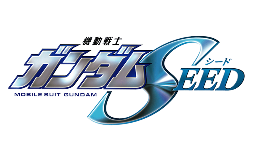 機動戦士ガンダムSEED
