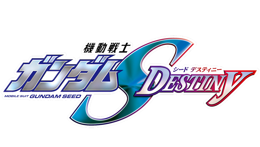 機動戦士ガンダムSEED DESTINY