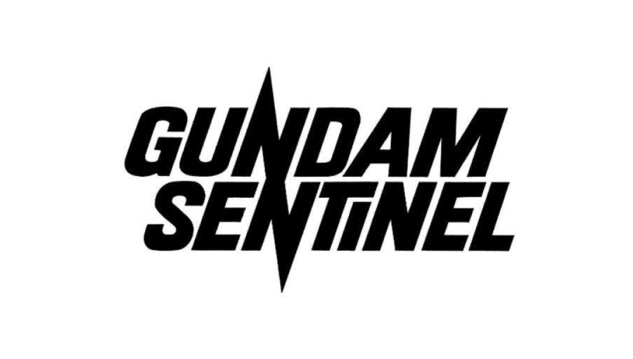 機動戦士ガンダム・センチネル